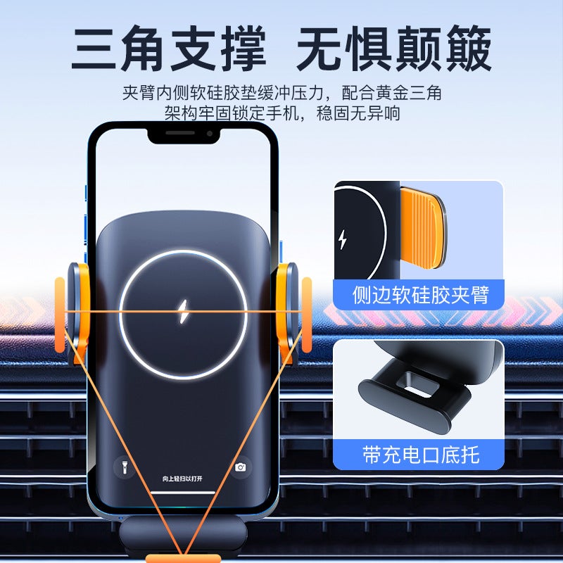 Wireless Fast Charging Car Phone Holder Car Supplies Car Navigation Bracket Smart Electric Car Phone Holder - Image 3