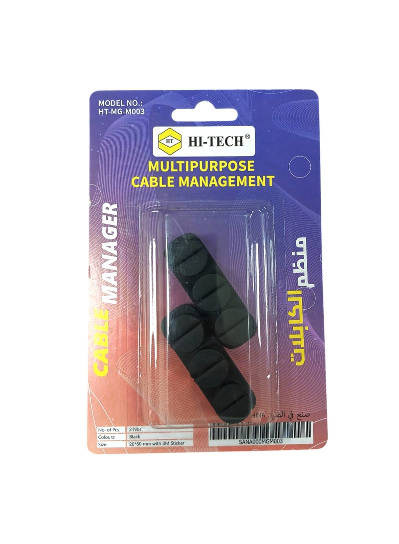 هاي-تيك حامل ومنظم الكابلات، حل إدارة الكابلات للمنزل والمكتب، حامل أسلاك متين وقابل لإعادة الاستخدام - Image 2