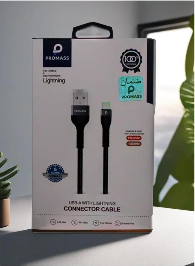 بروماس كابل Lightning USB-A مع موصل Lightning - Image 1