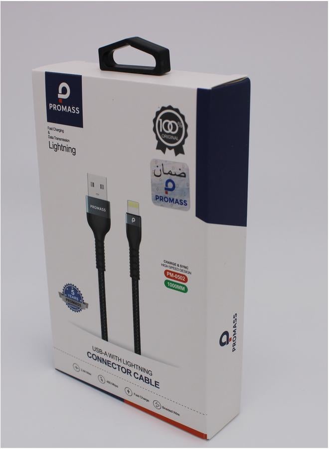 بروماس كابل Lightning USB-A مع موصل Lightning - Image 2