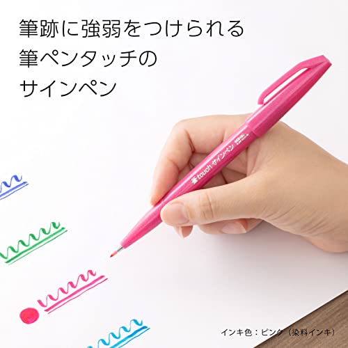 Pentel SES15C24ST Brush Touch Sign Pen Set of 24 Colors - Image 3