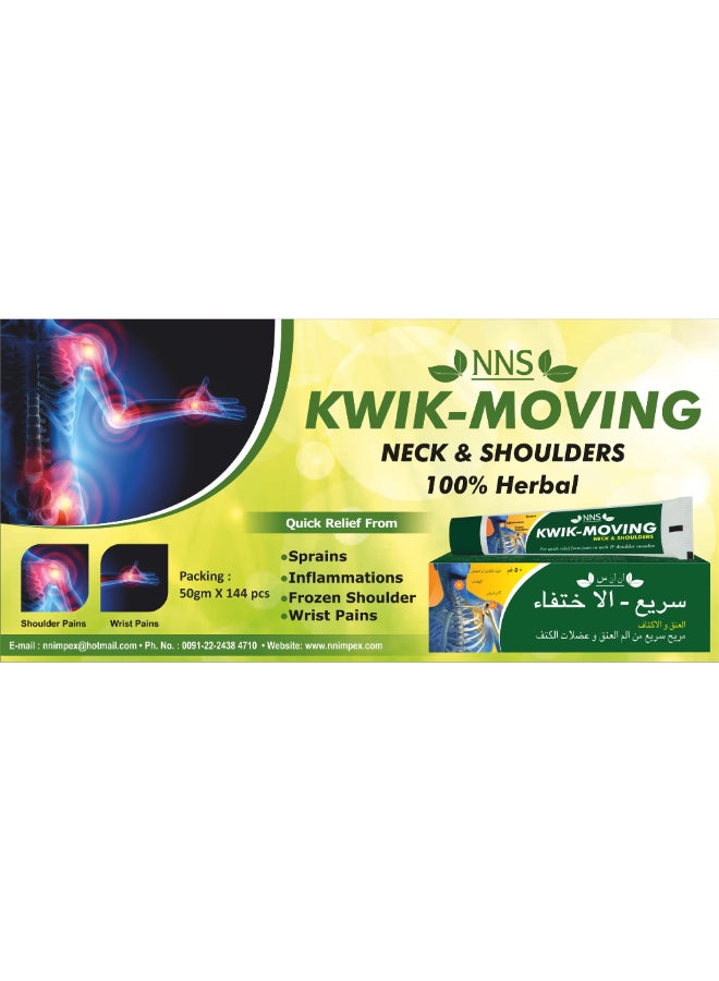 NNS Kwik-Moving- Gel Neck & Shoulders 50Gm - Image 2