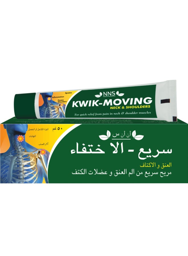 NNS Kwik-Moving- Gel Neck & Shoulders 50Gm - Image 1