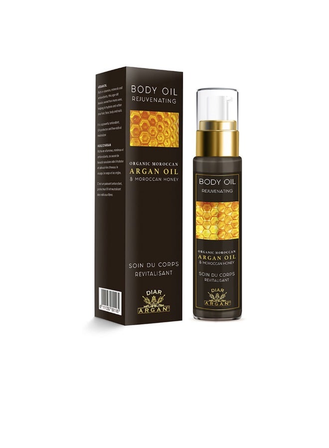 داير آرجان زيت ديار أرغان لتجديد الجسم بزيت الأرغان النقي مع العسل 50 مل - Image 1