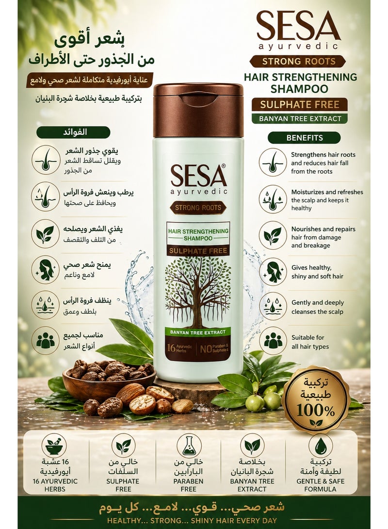 Sesa Ayurvedic Strong Roots Hair Strengthening Shampoo + Conditioner, 200 ml, Paraben & Sulphate Free, for Hair Fall Control & Growth - Image 2