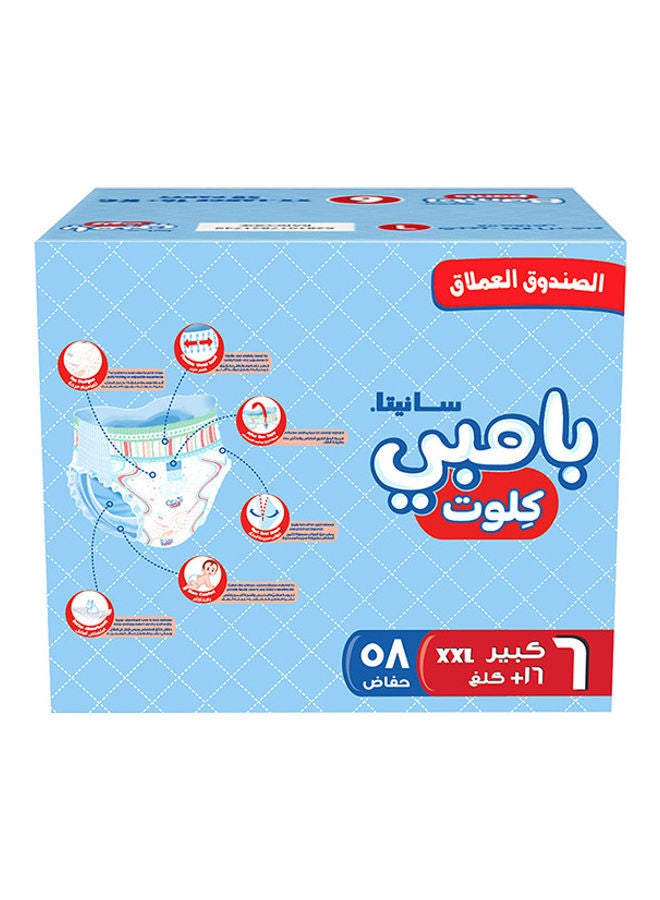 سانيتا بامبي صندوق السراويل العملاق مقاس 6، كبير جدًا جدًا جدًا +16 كجم، 58 قطعة - Image 5
