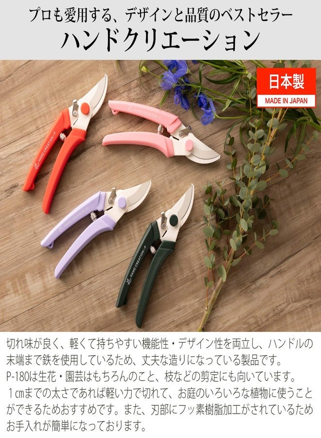 Sakagen Pruning Shears Hand Creation P180 (Pink) - Image 2
