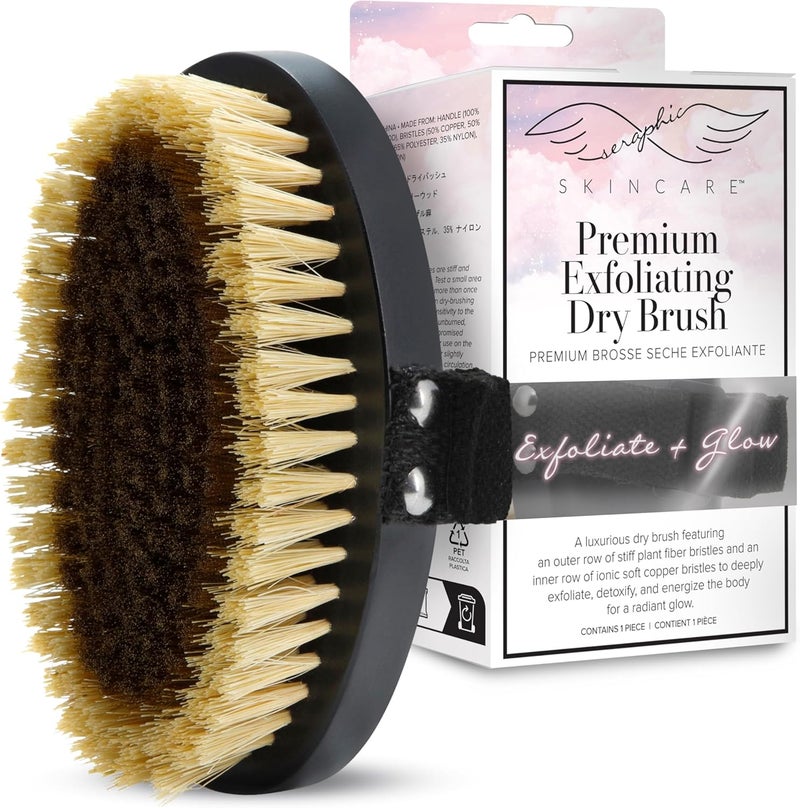 Seraphic Skincare Dry Brushing Body Brush for Smooth Glowing Skin Exfoliating Body Scrubber for Blood Circulation Cellulite Lymphatic Drainage Ingrown Hairs Keratosis Pilaris Treatment