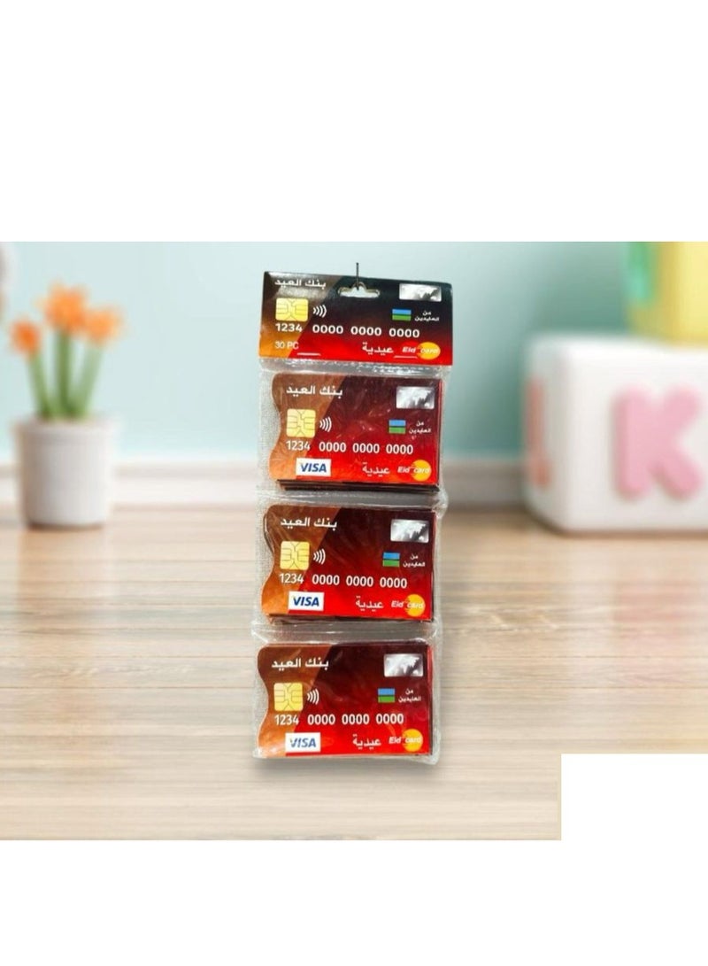 12 Pieces Of Eid Bank Red