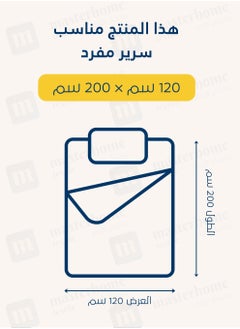 Master Home Textile Cotton Fitted Sheet Set,  100% Cotton, 200 TC, 2 Pieces Single Size with 30 cm Deep Pocket  - Image 2