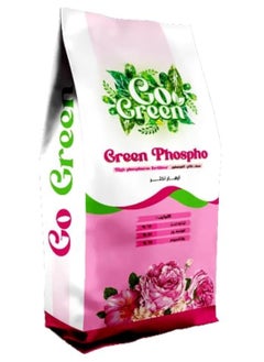 Green Phosphous Fertilizer High Phosphorus -250 gram NPK 10:50:10 - Go Green - for More Flowers and Greater Plant Growth (Grams, 250)