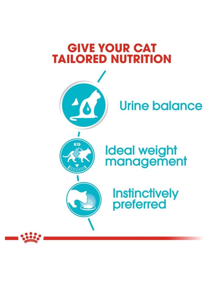 ROYAL CANIN تغذية رعاية القطط رعاية المسالك البولية (طعام رطب - أكياس) 12 × 85 جرام - Image 4