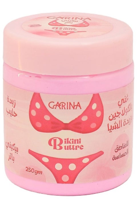 زبدة البكيني عني بالكولاجين وزبدة الشيا للمناطق الحساسة 250 جرام