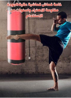 FULL JOY Professional Empty Boxing Bag for Training & Fitness – 120cm – Shockproof Design – Suitable for Kids & Adults – Red/Black  - Image 4