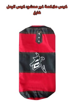 FULL JOY Professional Empty Boxing Bag for Training & Fitness – 120cm – Shockproof Design – Suitable for Kids & Adults – Red/Black  - Image 3