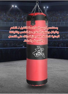 FULL JOY Professional Empty Boxing Bag for Training & Fitness – 120cm – Shockproof Design – Suitable for Kids & Adults – Red/Black  - Image 5
