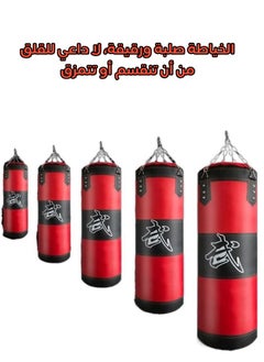 FULL JOY Professional Empty Boxing Bag for Training & Fitness – 120cm – Shockproof Design – Suitable for Kids & Adults – Red/Black  - Image 2