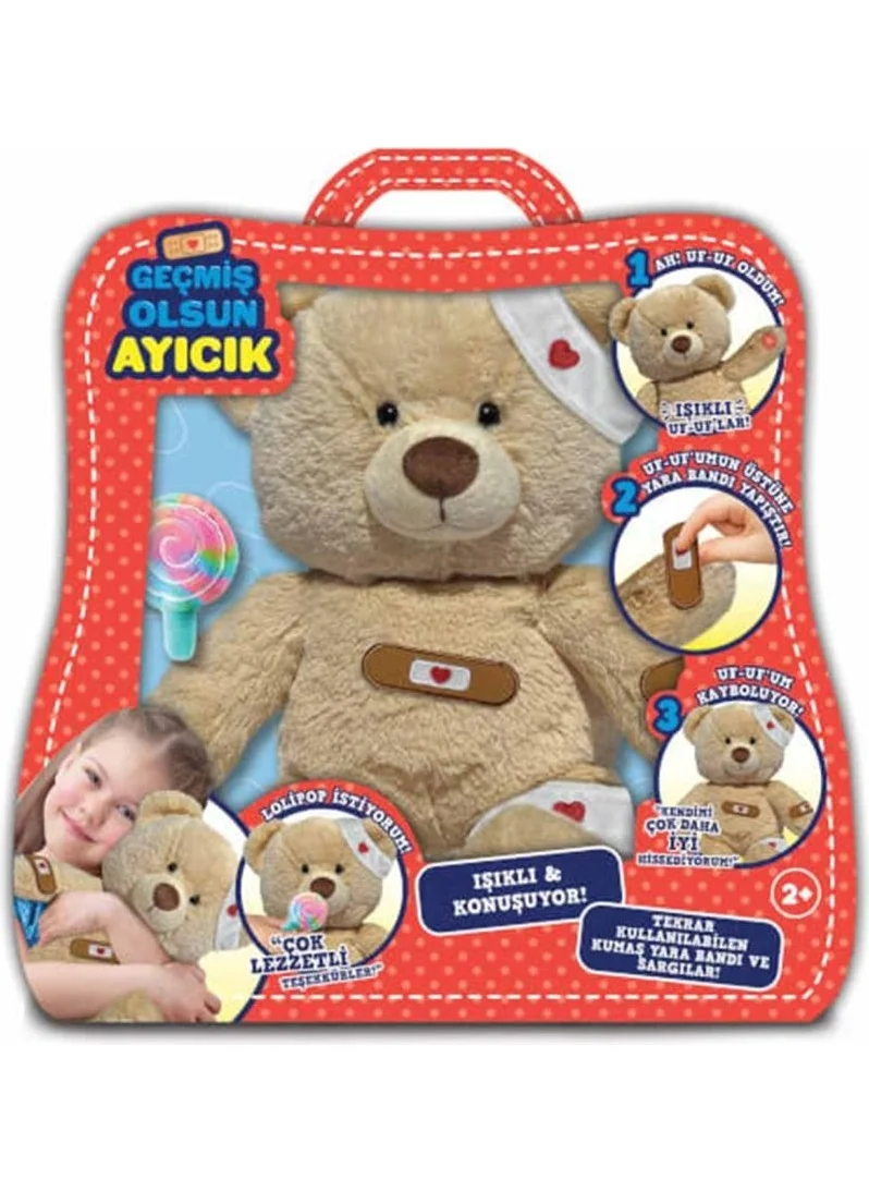 جيوتشي بريزيوسي Get Well Soon Bear ALR00101 HUN1840