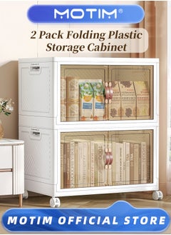 2 Pack Folding Plastic Storage Cabinet Large Capacity Standing Storage Shelf Dustproof Collapsible Book Shelf Snacks Locker Toy Storage Bins with Wheels and Doors (2 Layer)