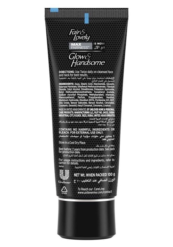 Glow & Handsome Face Cream Instant Brightness 100g - Image 3