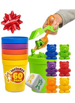 Skoolzy Counting Bears And Stacking Cups , 70 Pcs Color Sorting Toys For Toddlers 1-3 And Above, Math Learning Educational Toys, Classroom Must Haves  - Image 1