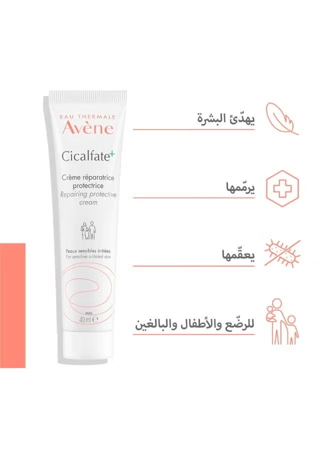 Avene Cicalfate Plus White Cream 40ml - Image 2