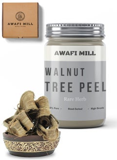 Dandasa |Datun |Walnut Tree Peel |  Raw Herbs Dried | Natural Dandasa Saak