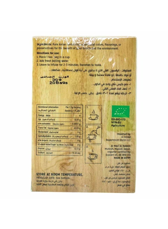 Organic Larder Organic Anise Tea 30G - Image 2