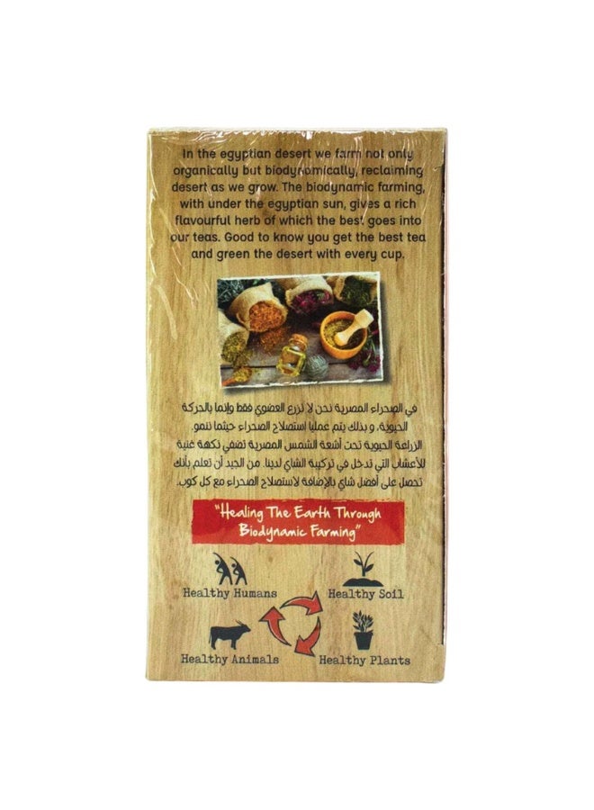Organic Larder Organic Anise Tea 30G - Image 3