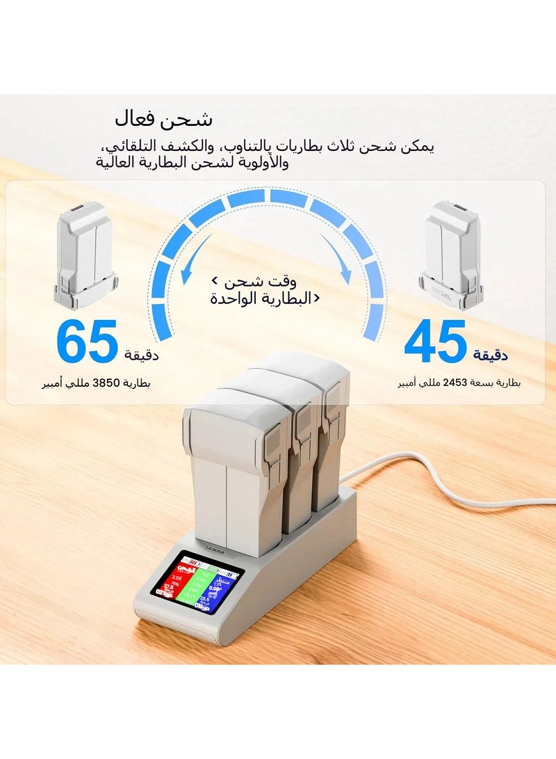 Mini 4 Pro LCD Battery Bidirectional Charger, Charging Hub, Charger for DJI Mini 4 Pro, Mini 3, Mini 3 Pro Drone Accessories - Image 3