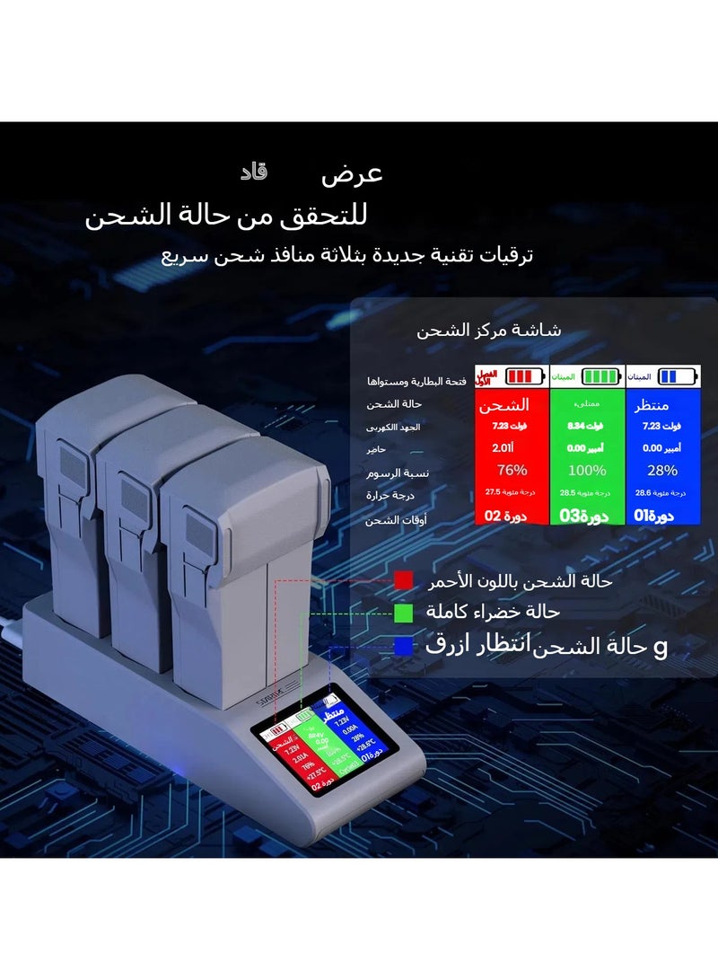 Mini 4 Pro LCD Battery Bidirectional Charger, Charging Hub, Charger for DJI Mini 4 Pro, Mini 3, Mini 3 Pro Drone Accessories - Image 2