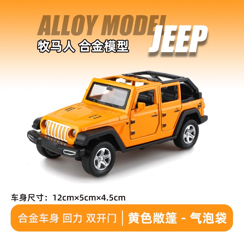 1:36 Shepherd Horse Off-Road Alloy Model Car Toy Yellow convertible (bubble bag) 