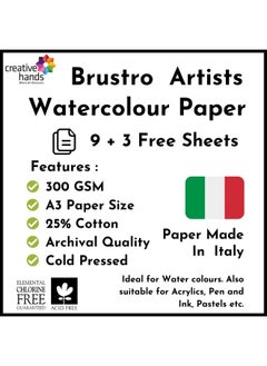 BRUSTRO BRUSTRO Artists Watercolour Paper | 300 GSM, A3, 25% Cotton, Cold Pressed | Pack of 12 Sheets | Ideal for Artist, Professional Drawing, Painting Dry & Wet, Fine Art, School, Students, Watercolor  - Image 2