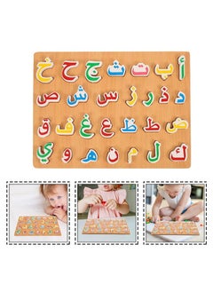 ShebSheb 1 Set Wooden Arabic Alphabet Puzzle Childrens Hand Grip Puzzle Game for Kids Wooden Toys Educational Arabic Learning for Kids  - Image 3