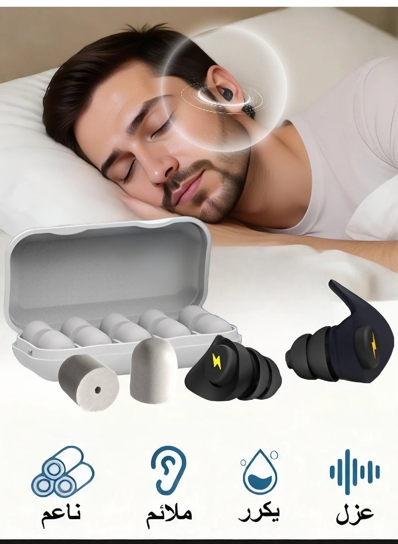 Naxifly Sleep earplugs, noise-canceling earplugs for children and adults, reusable earplugs with storage case. Ear protection, sleep earplugs, anti-snoring, 6 pairs (black). Suitable for work, travel, study, and concerts. - Image 1