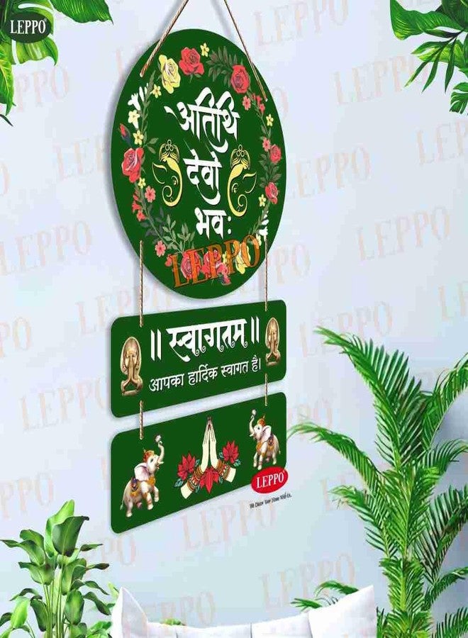 LEPPO Wall Decor Items | Home Decor Items for Living Room | Welcome Wall Hangings Decoration for Living Room | Door Hanging | Home decorative items (WH_323) (1-0002) - Image 1