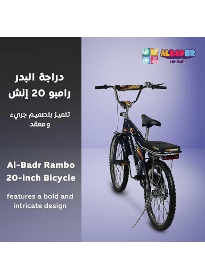 AL BADER Rambo 20 Inch Bicycle, Dual Seat Kids Bike with Rear Passenger Seat, Steel Frame, Front Bell, Strong Brakes, Kickstand and Anti Slip Pedals, Lightweight Portable Bike, Durable Ride - Image 4