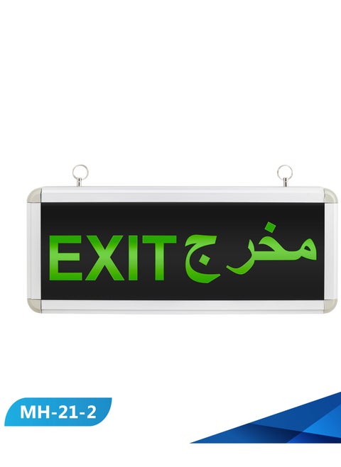 لوحة إرشادية مخرج طوارئ رجل وسهم اتجاهين اخضر مقاس 35×15سم