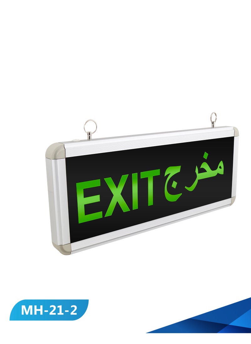 لوحة إرشادية مخرج طوارئ رجل وسهم اتجاهين اخضر مقاس 35×15سم