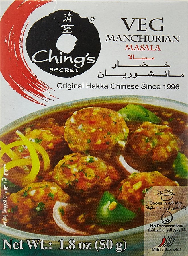 Ching's تشينغز مانشوريان نباتي (مازالا المعجزة) 60غ - Image 1