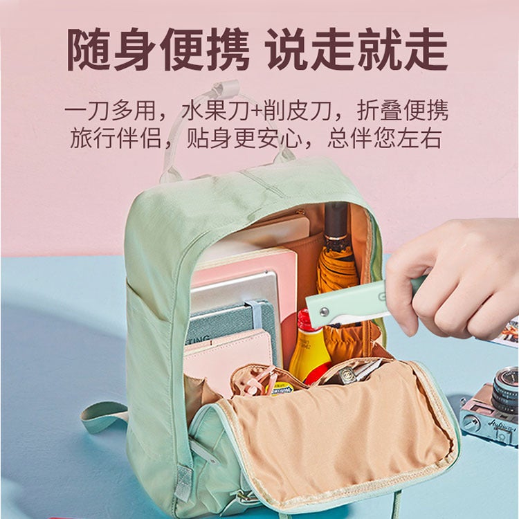 Qiao Daughter-In-Law Household Portable Carry-On Melon And Fruit Knife Stainless Steel Folding Fruit Knife Supplementary Food Household Multifunctional Peeling Knife - Image 4