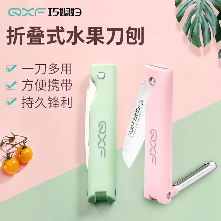 Qiao Daughter-In-Law Household Portable Carry-On Melon And Fruit Knife Stainless Steel Folding Fruit Knife Supplementary Food Household Multifunctional Peeling Knife - Image 2