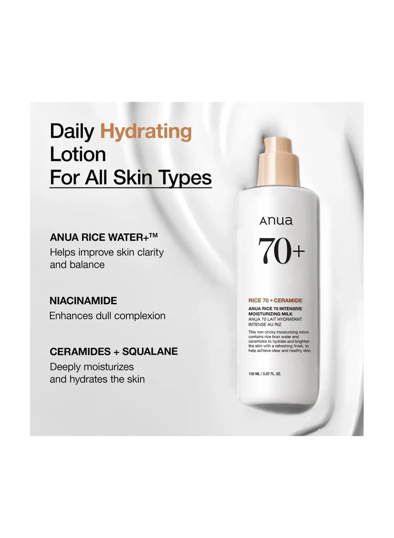 Anua  Anua Rice 70 Intensive Moisturizing Milk 150Ml  | Best Price UAE