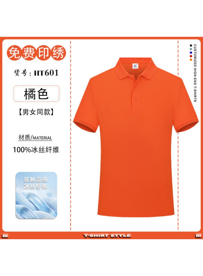 Nio Car Company Ice Silk Polo Shirt Custom Workwear Summer 4s Store Car Sales Consultant Uniform Printing Logo