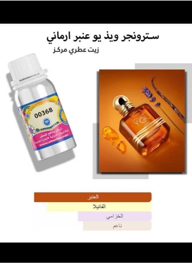 شرفان بانافع - زيت عطر مستوحى سترونجر ويذ يو عنبر ارماني مركز 100مل - Image 1