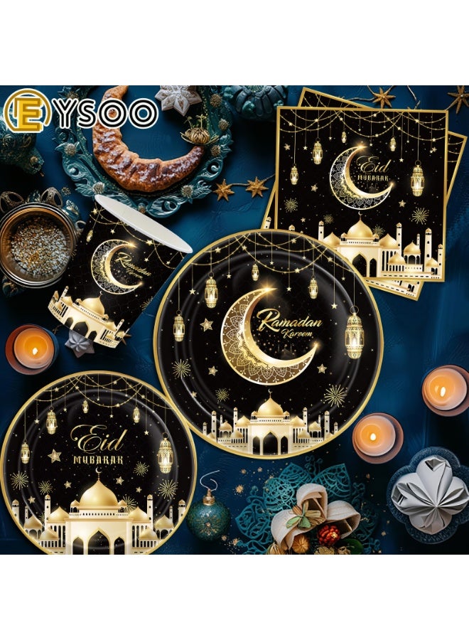  إيسو طقم أدوات مائدة إيسو للعيد - 193 قطعة طقم أطباق وعيدان ورقية رمضانية مع كؤوس ومناديل (لون أسود - يلائم 24 شخصًا) - Image 5
