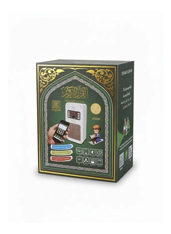 معرض الخليج مكبر صوت القرآن الكريم الذكي الأصلي SQ669 – قابس حائط، تطبيق وتحكم عن بُعد، بلوتوث، 16 قارئاً و18 ترجمة (اللون: أبيض) - Image 3