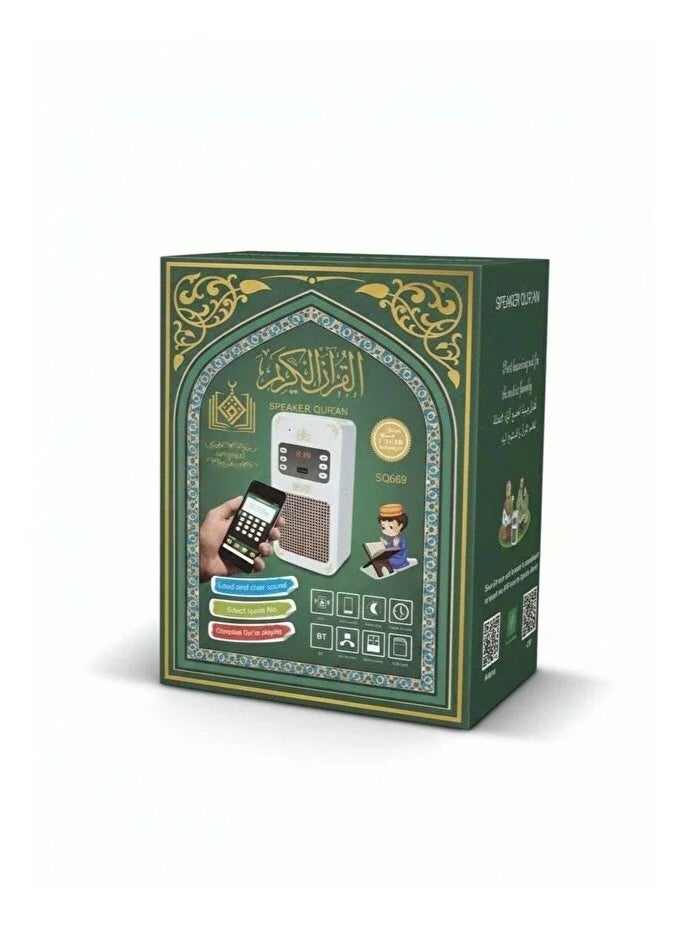 معرض الخليج مكبر صوت القرآن الكريم الذكي الأصلي SQ669 – قابس حائط، تطبيق وتحكم عن بُعد، بلوتوث، 16 قارئاً و18 ترجمة (اللون: أبيض) - Image 5