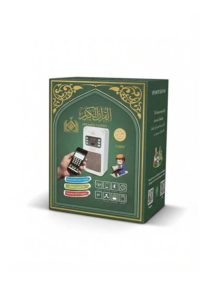 معرض الخليج مكبر صوت القرآن الكريم الذكي الأصلي SQ669 – قابس حائط، تطبيق وتحكم عن بُعد، بلوتوث، 16 قارئاً و18 ترجمة (اللون: أبيض) - Image 4