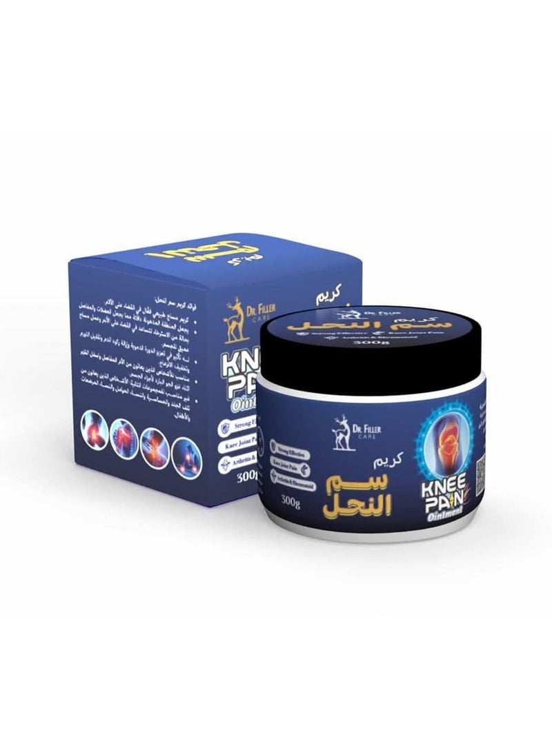 كريم سم النحل 300 جرام - Image 1